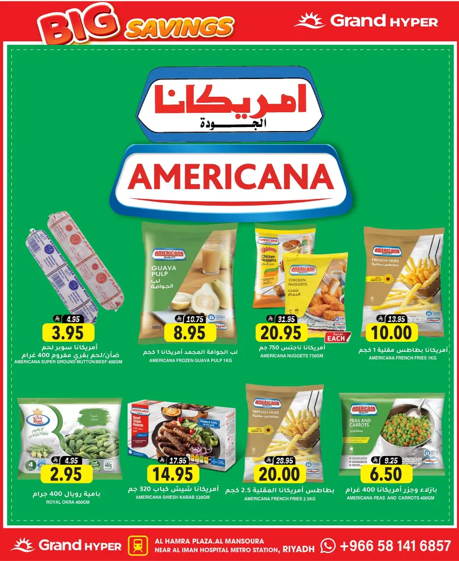 Big Savings In Grand Hypermarket Riyadh