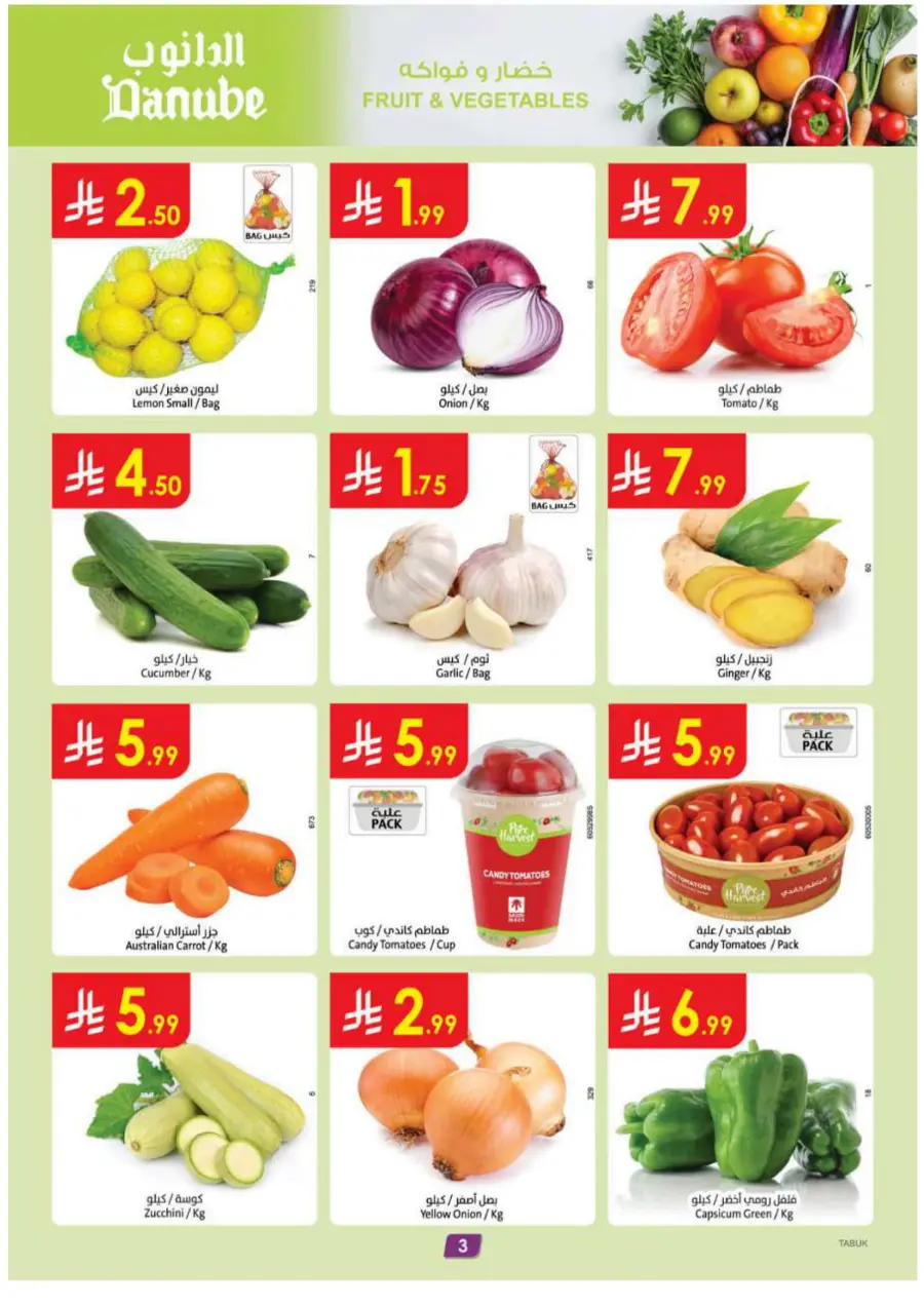 Barbeque Season Barbeque Season In Danube Tabuk