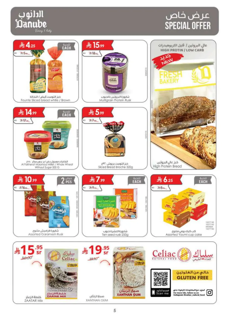 Barbeque Season Barbeque Season In Danube Tabuk