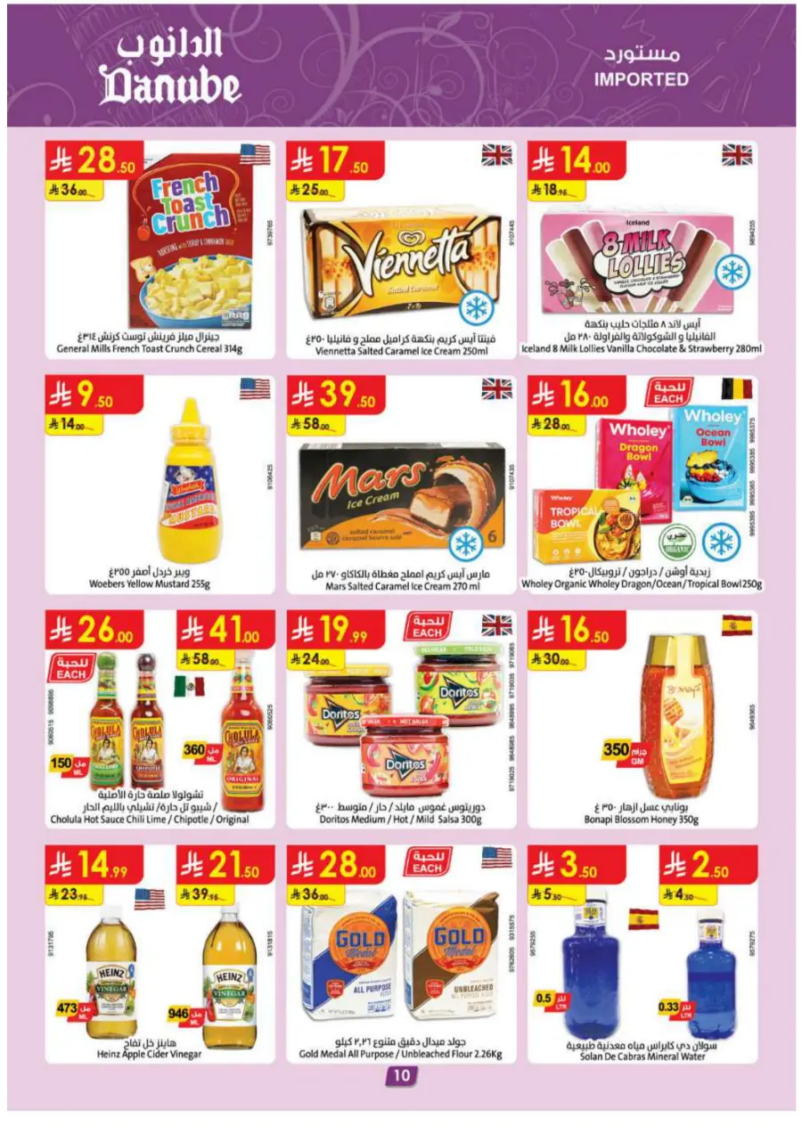 Barbeque Season Barbeque Season In Danube Tabuk