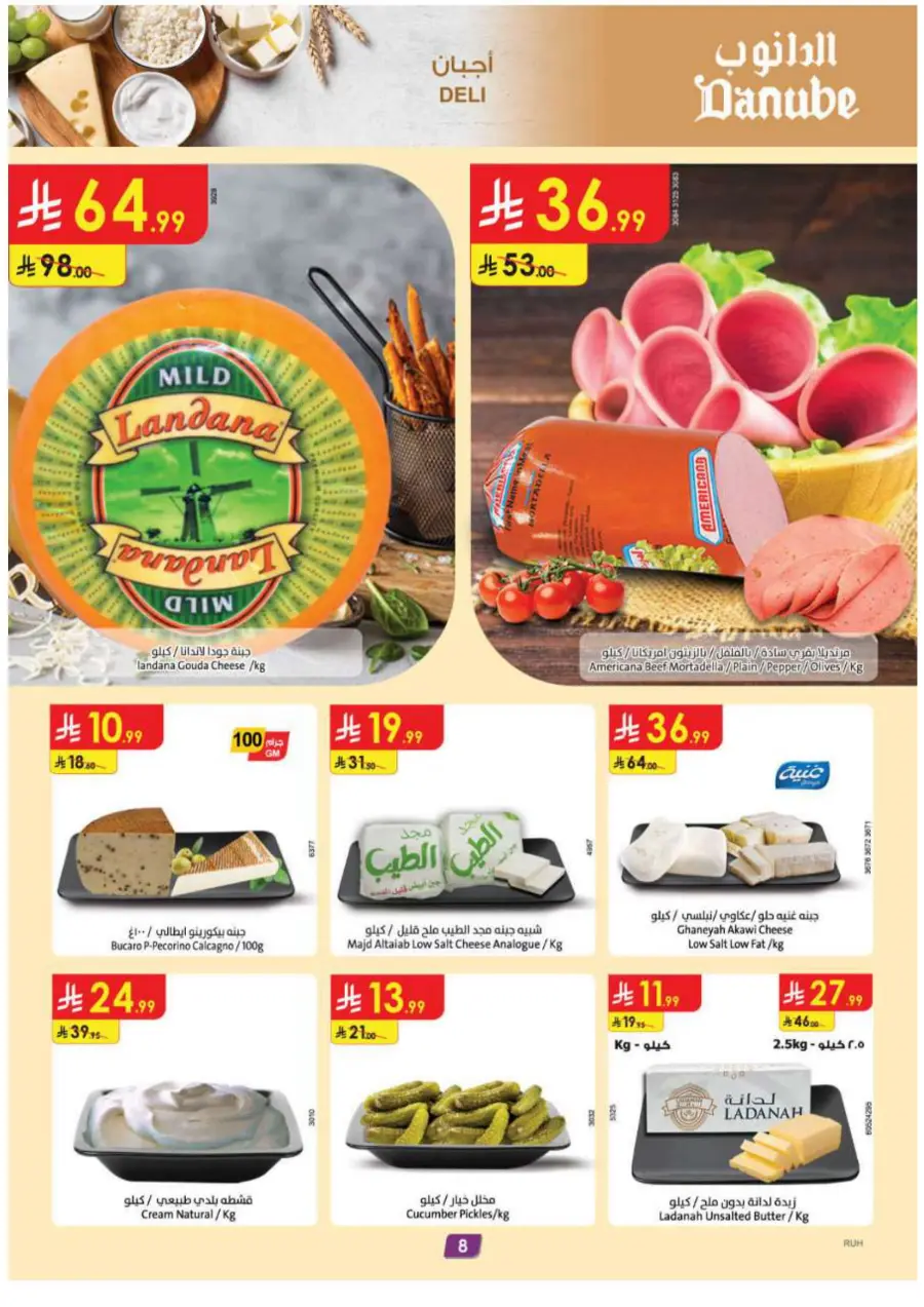 Barbeque Season Barbeque Season In Danube Hail