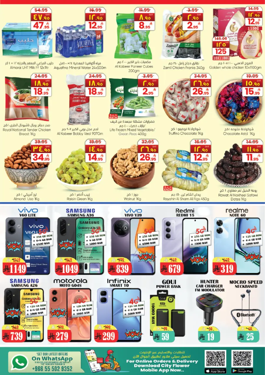 Month end big price drop In City flower Riyadh