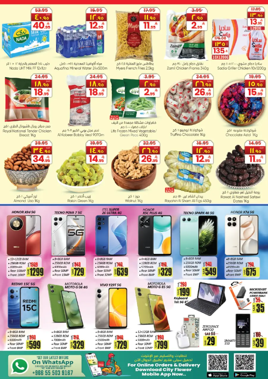 Month end big price drop In City flower Hail