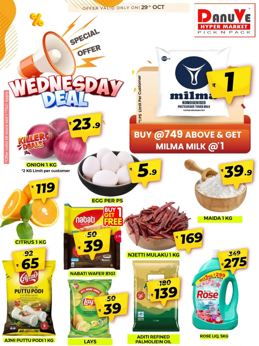 Wednesday Deal In DanuVe Hypermarket Calicut