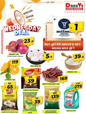 Wednesday Deal In DanuVe Hypermarket Calicut