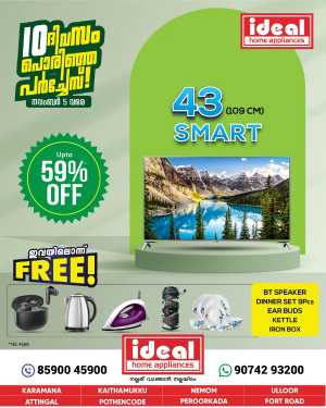 10 days offer In Ideal Home Appliances Trivandrum
