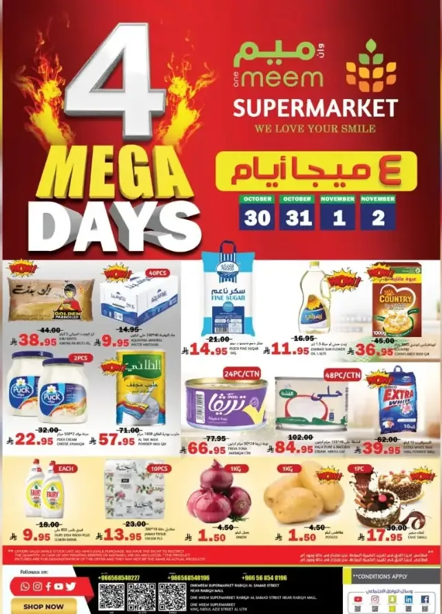 4 Mega Days In One Meem Supermarket Makkah