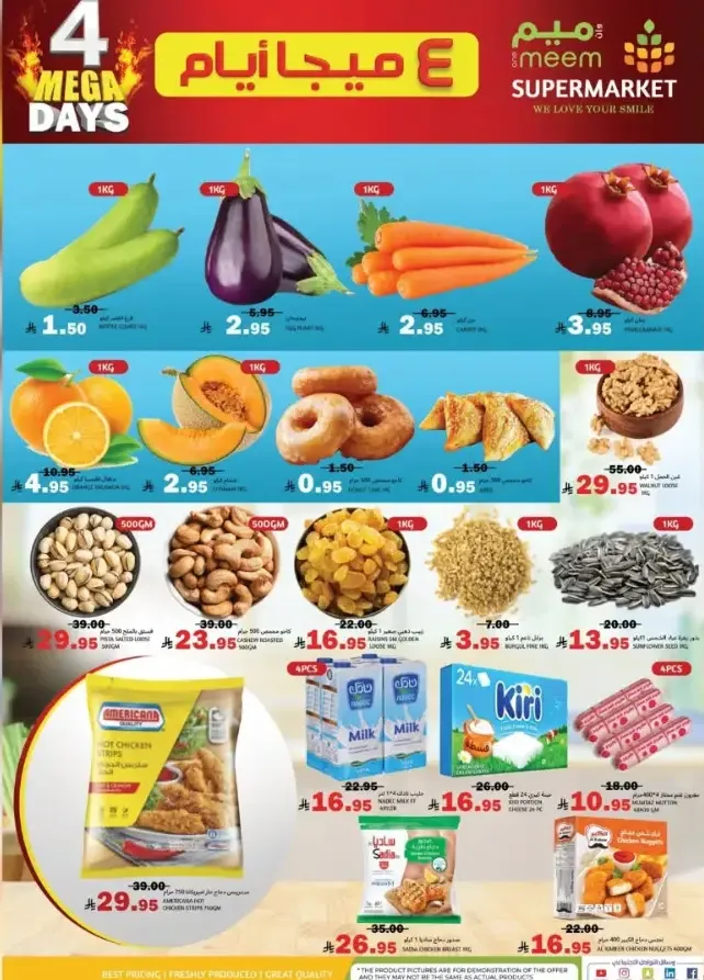 4 Mega Days In One Meem Supermarket Makkah