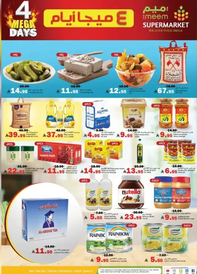 4 Mega Days In One Meem Supermarket Makkah