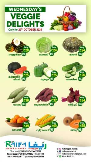 Fresh Deals In Raifa Hypermarket Malappuram