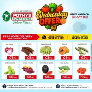 Wednesday Offer In Pothys Superstores Ernakulam