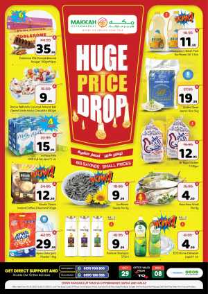 Price Drop In Makkah Hypermarket Riyadh