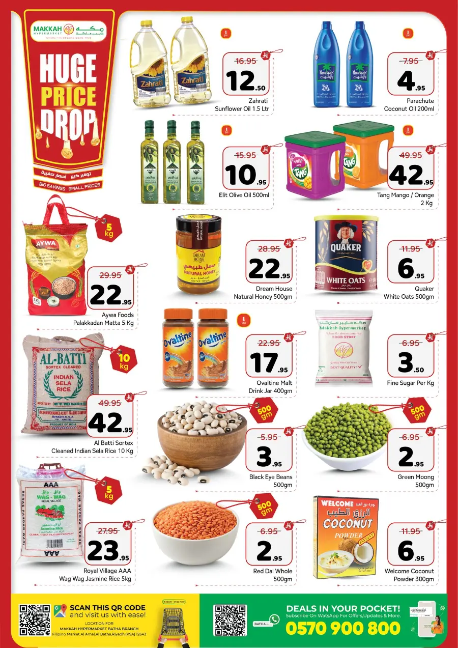 Price Drop In Makkah Hypermarket Riyadh