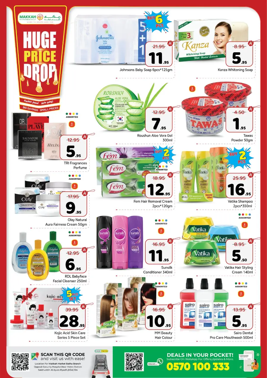 Price Drop In Makkah Hypermarket Riyadh