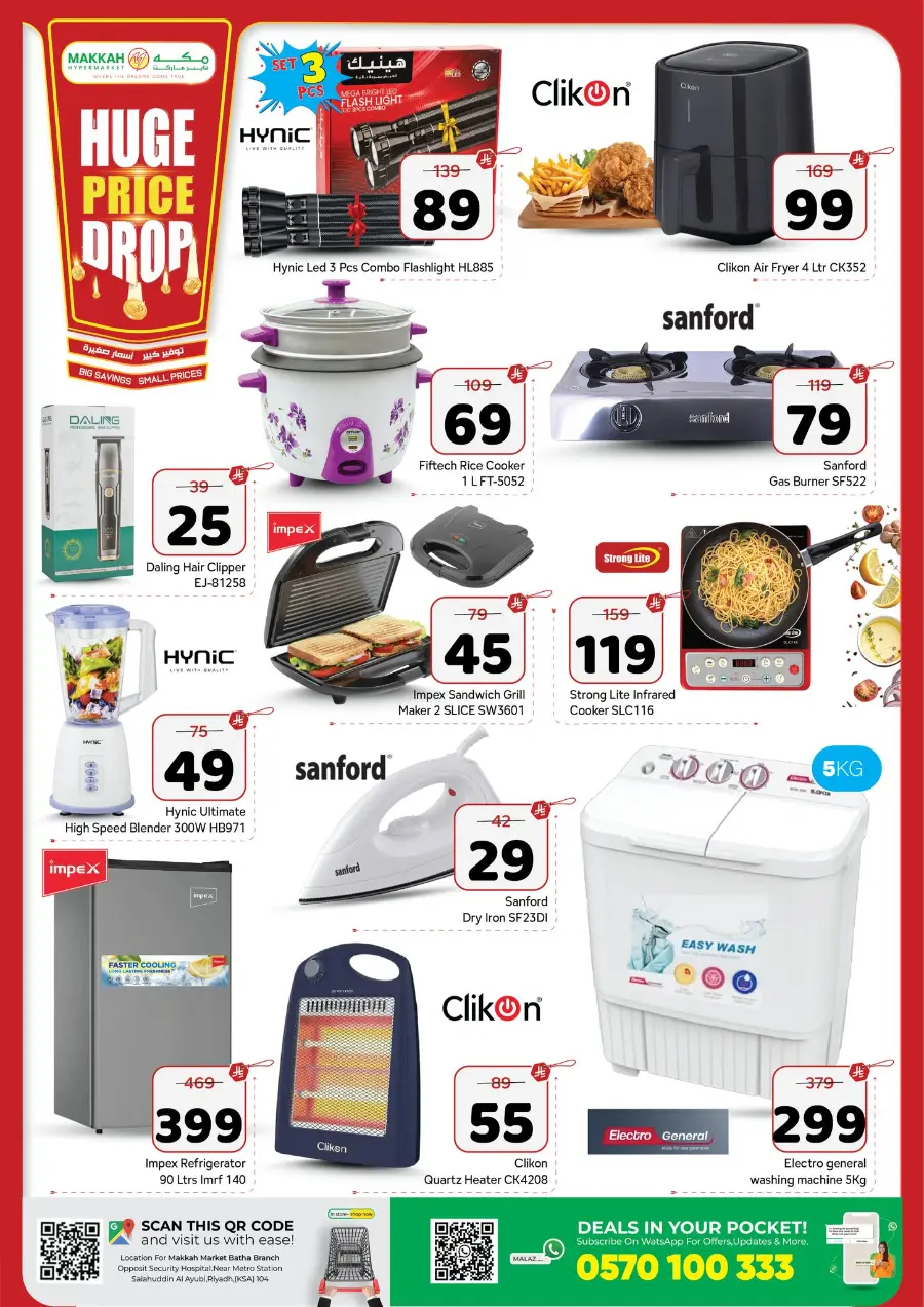 Price Drop In Makkah Hypermarket Riyadh