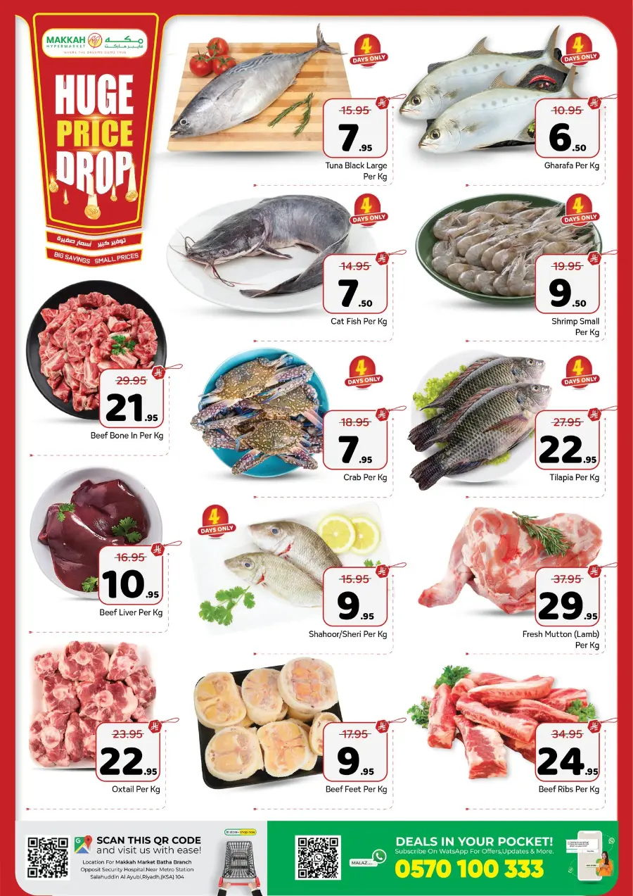 Price Drop In Makkah Hypermarket Riyadh