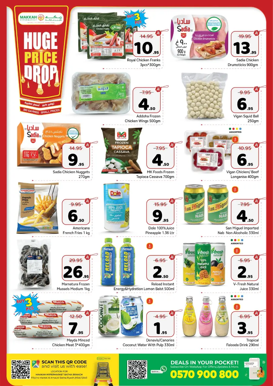 Price Drop In Makkah Hypermarket Riyadh
