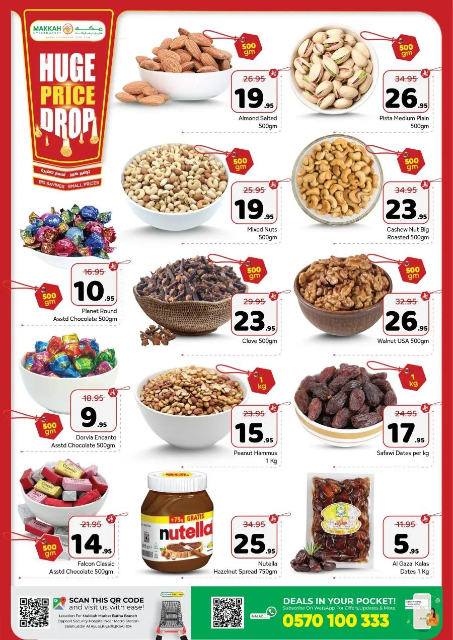 Price Drop In Makkah Hypermarket Riyadh