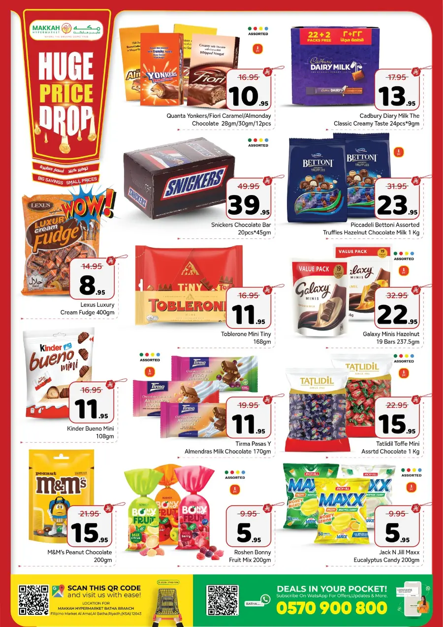 Price Drop In Makkah Hypermarket Riyadh