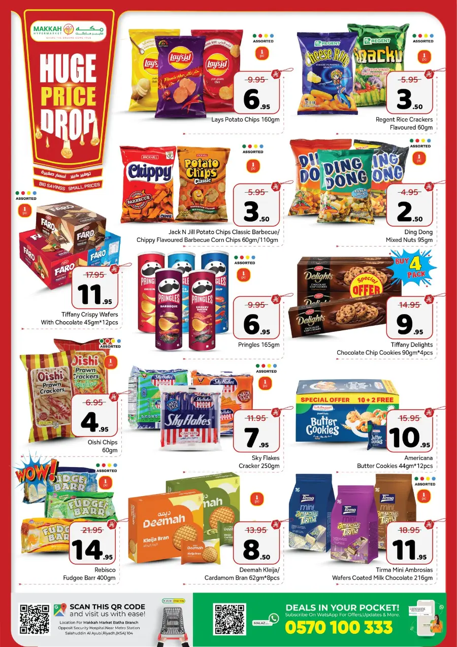 Price Drop In Makkah Hypermarket Riyadh