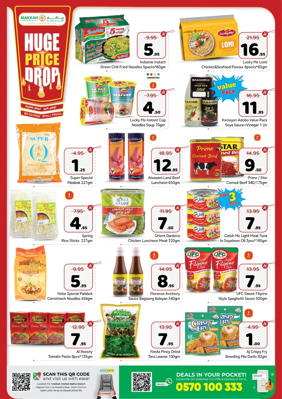 Price Drop In Makkah Hypermarket Riyadh