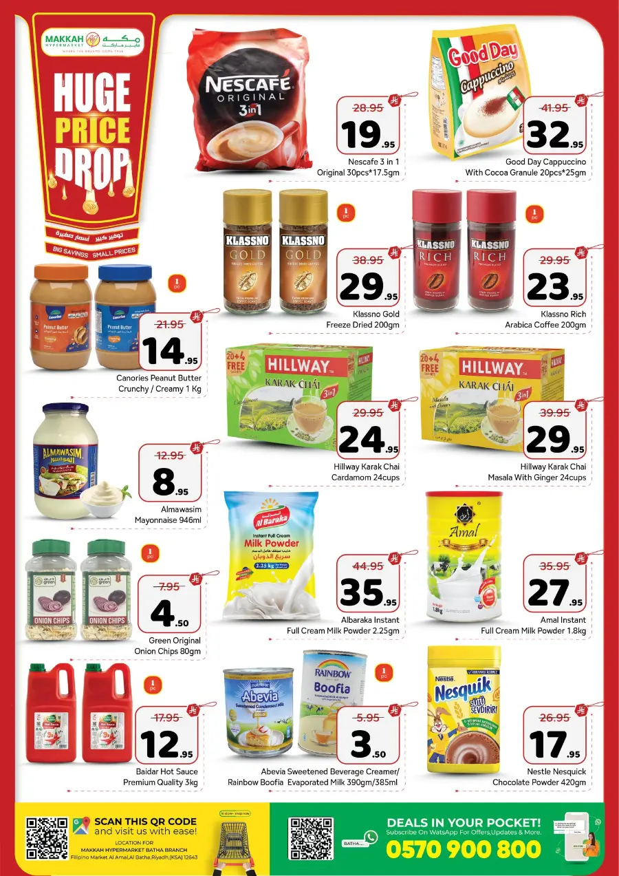 Price Drop In Makkah Hypermarket Riyadh