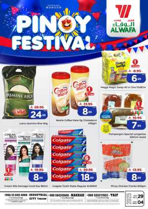 Pinoy festival In Al Wafa Hypermarket Jeddah,Makkah,Taif
