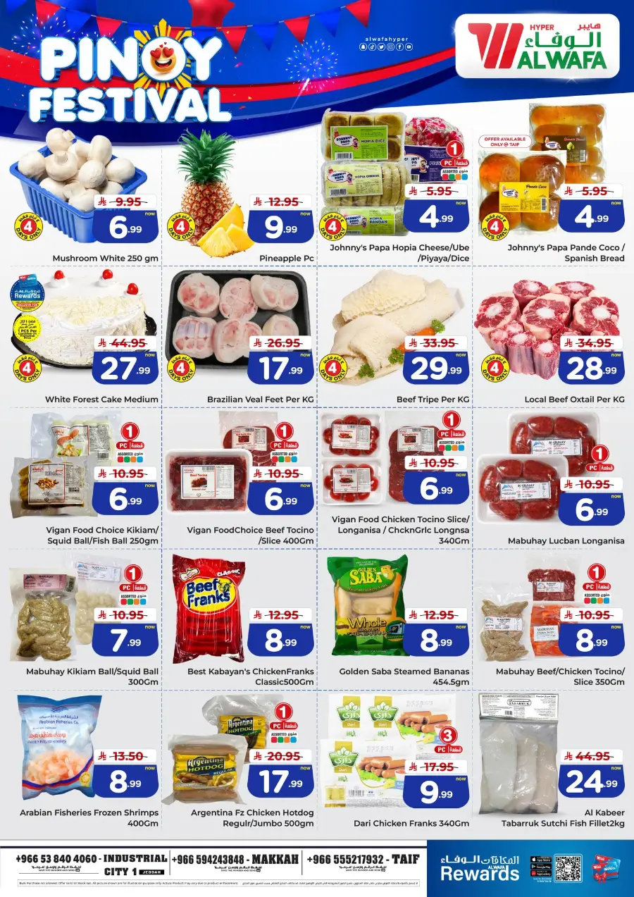 Pinoy festival In Al Wafa Hypermarket Makkah