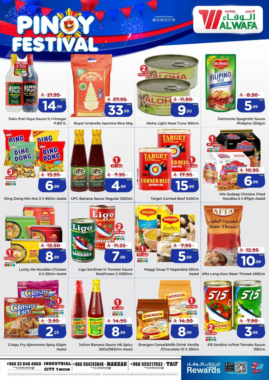 Pinoy festival In Al Wafa Hypermarket Makkah