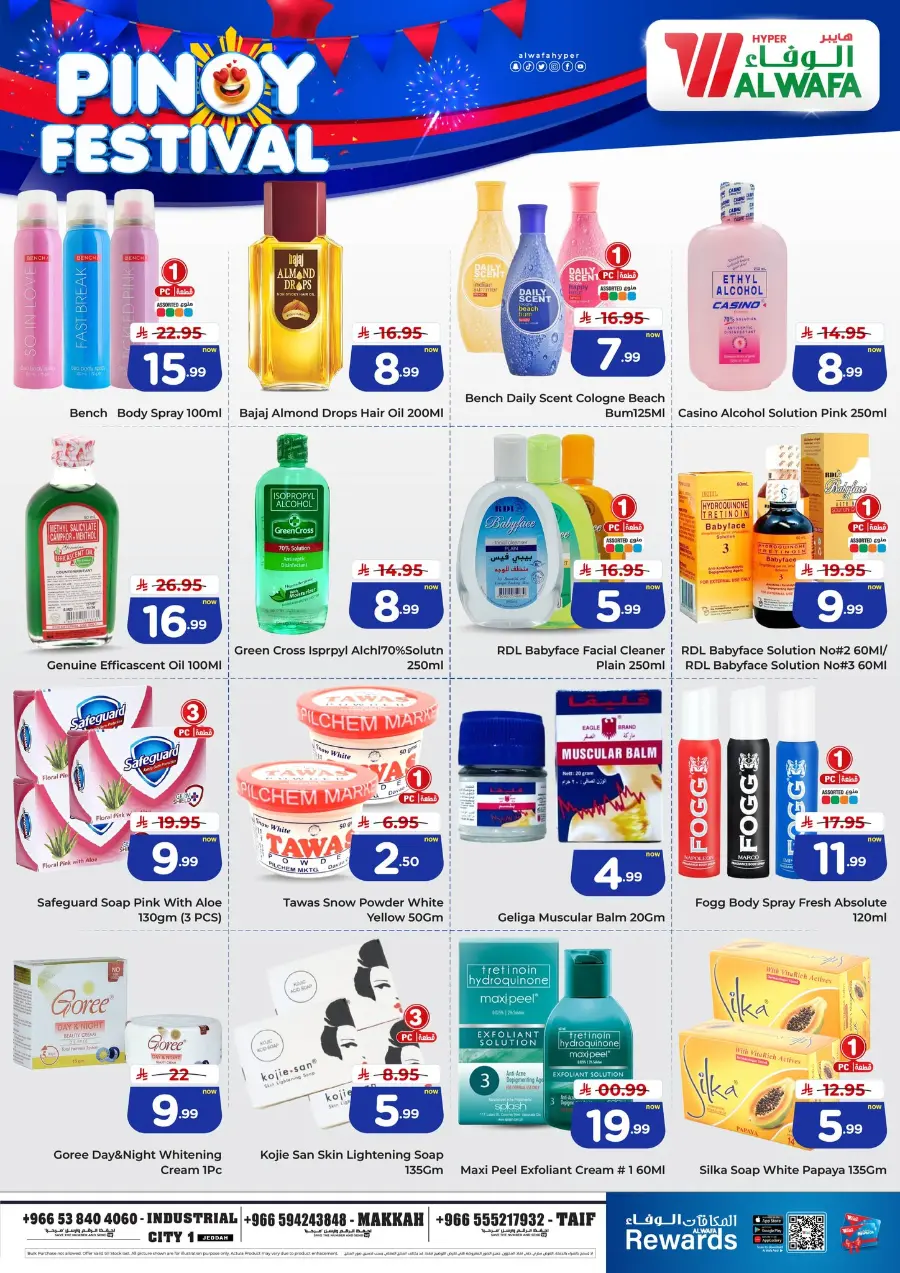 Pinoy festival In Al Wafa Hypermarket Makkah