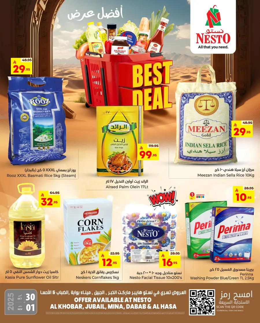 Best Offers In Nesto Hypermarket Al Hasa