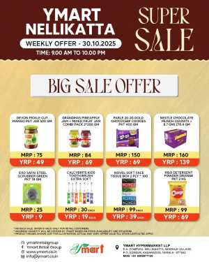 Super Sale In Y Mart Hypermarket Kasaragod