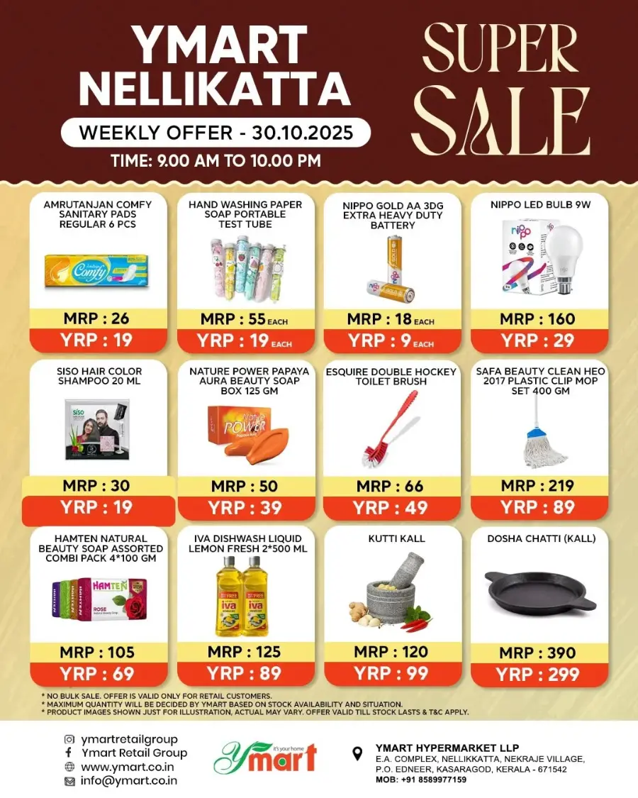 Super Sale In Y Mart Hypermarket Kasaragod