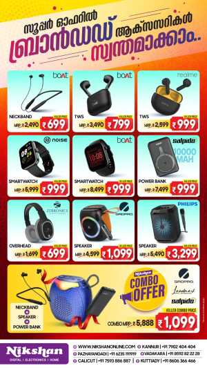 Branded Accessories Offer In Nikshan Electronics Calicut,Kannur