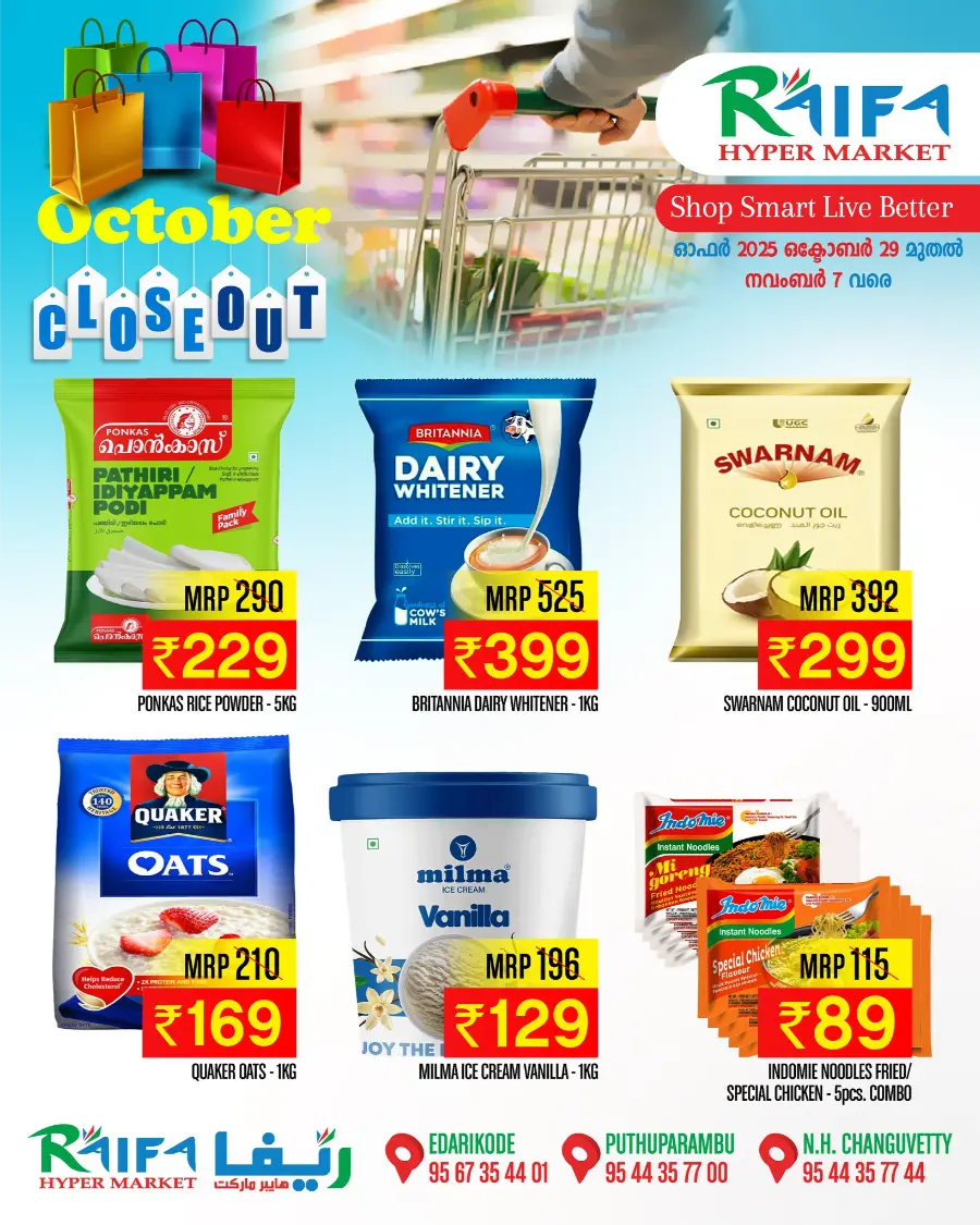 October Close Out Sale In Raifa Hypermarket Malappuram