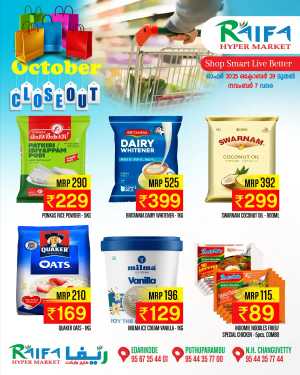 October Close Out Sale In Raifa Hypermarket Malappuram