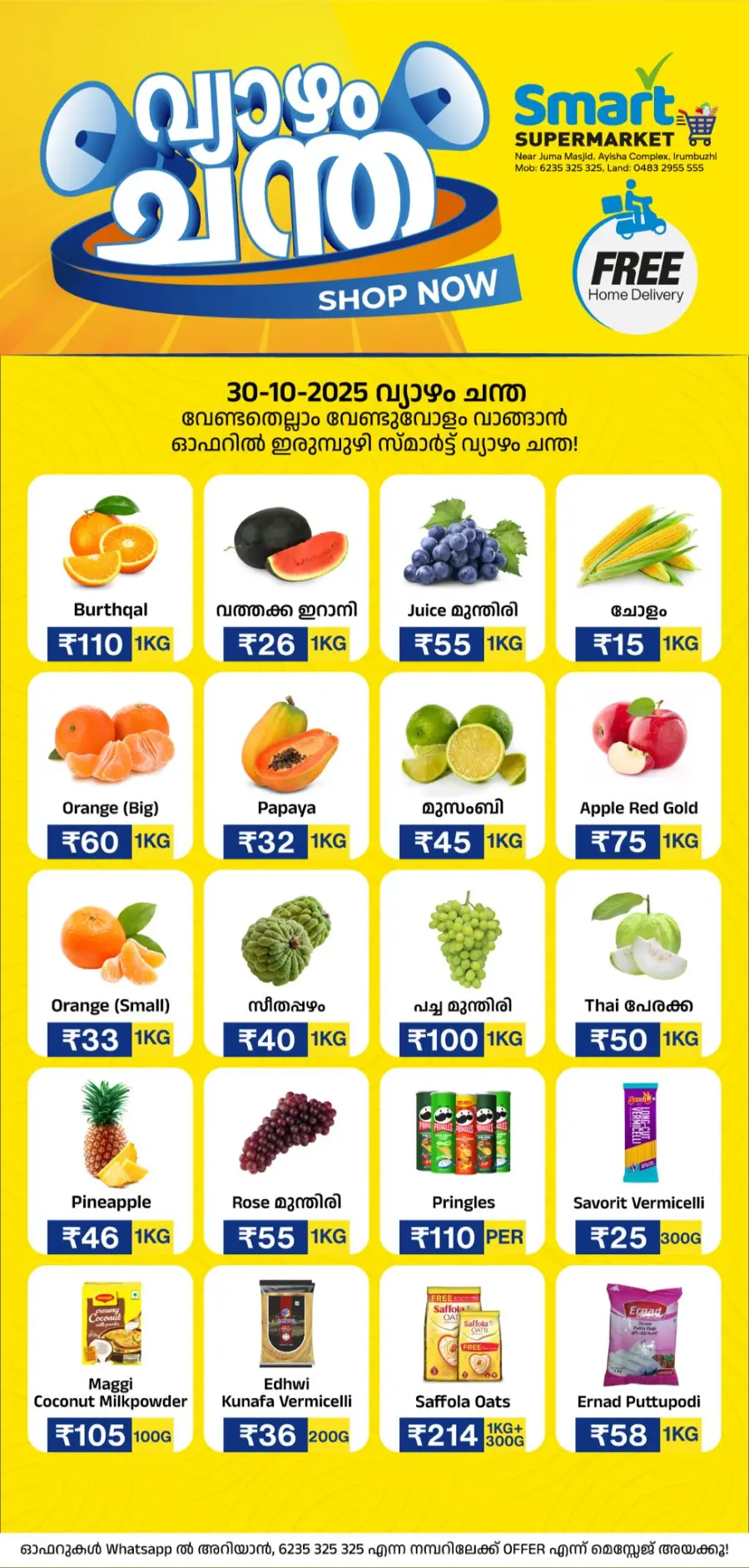 Thursday Bazar In Smart Hypermarket Trivandrum