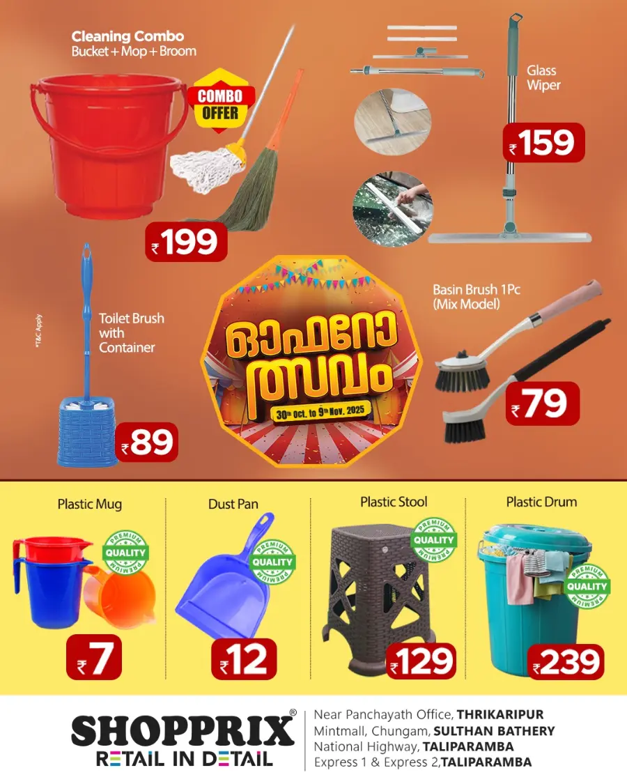 Mega Offers In Shopprix Wayanad