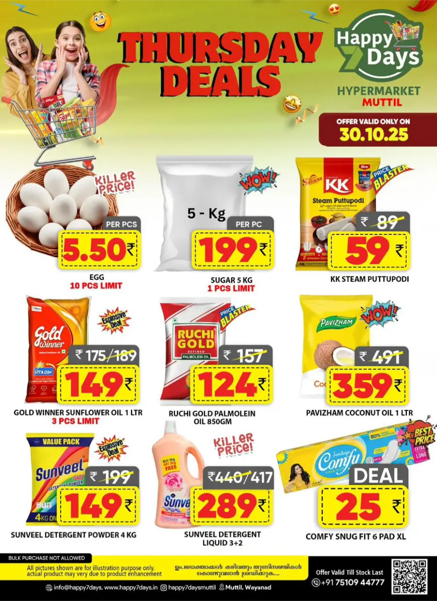 Thursday Deals In Happy 7 Days Wayanad