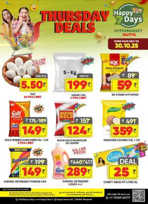 Thursday Deals In Happy 7 Days Wayanad