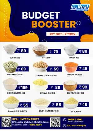 Budget Booster Sale In Real Hyper Market Kannur