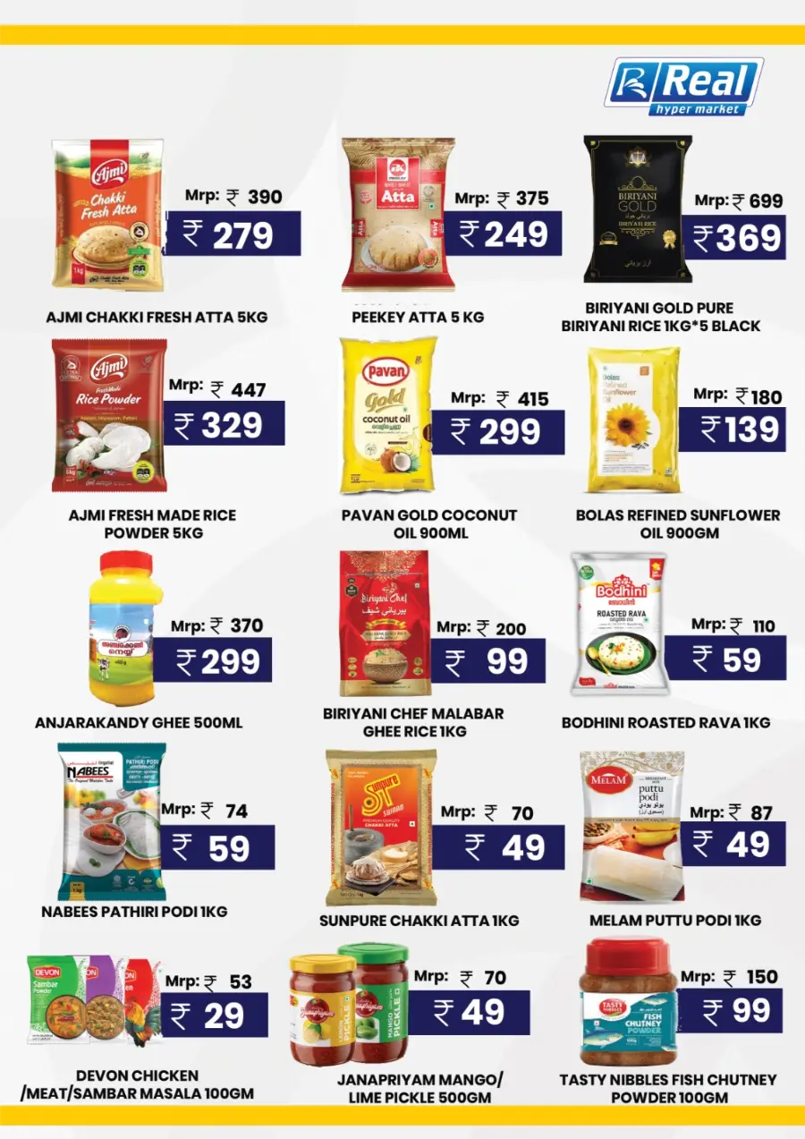 Budget Booster Sale In Real Hyper Market Kannur