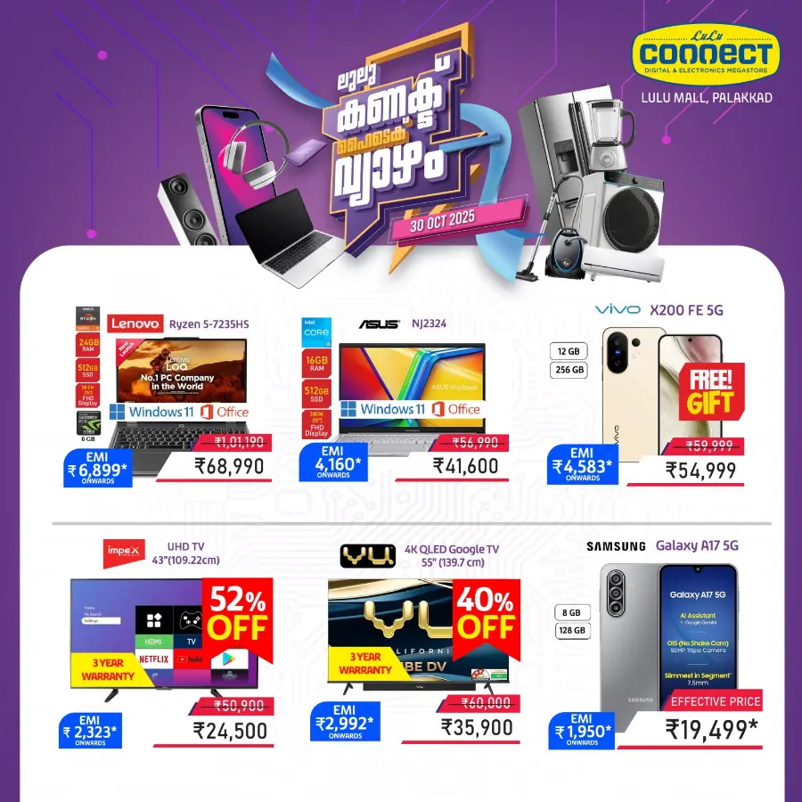 Hightech Deals on Electronics & Home Appliances In Lulu Hypermarket Palakkad
