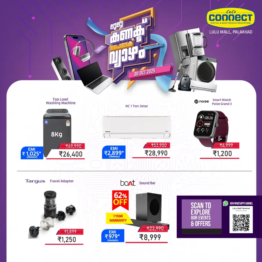 Hightech Deals on Electronics & Home Appliances In Lulu Hypermarket Palakkad