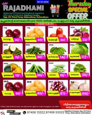Thursday Offer In Rajadhani Hypermart Kollam