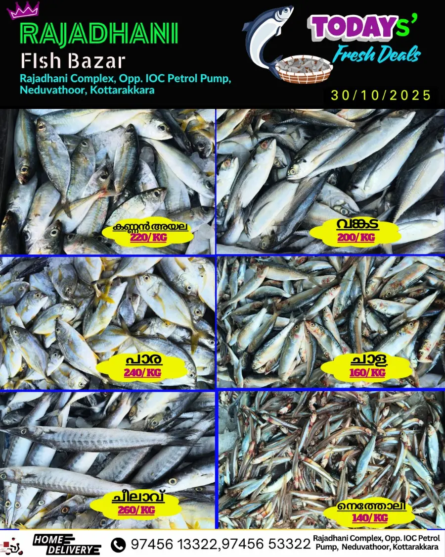 Thursday Offer In Rajadhani Hypermart Kollam