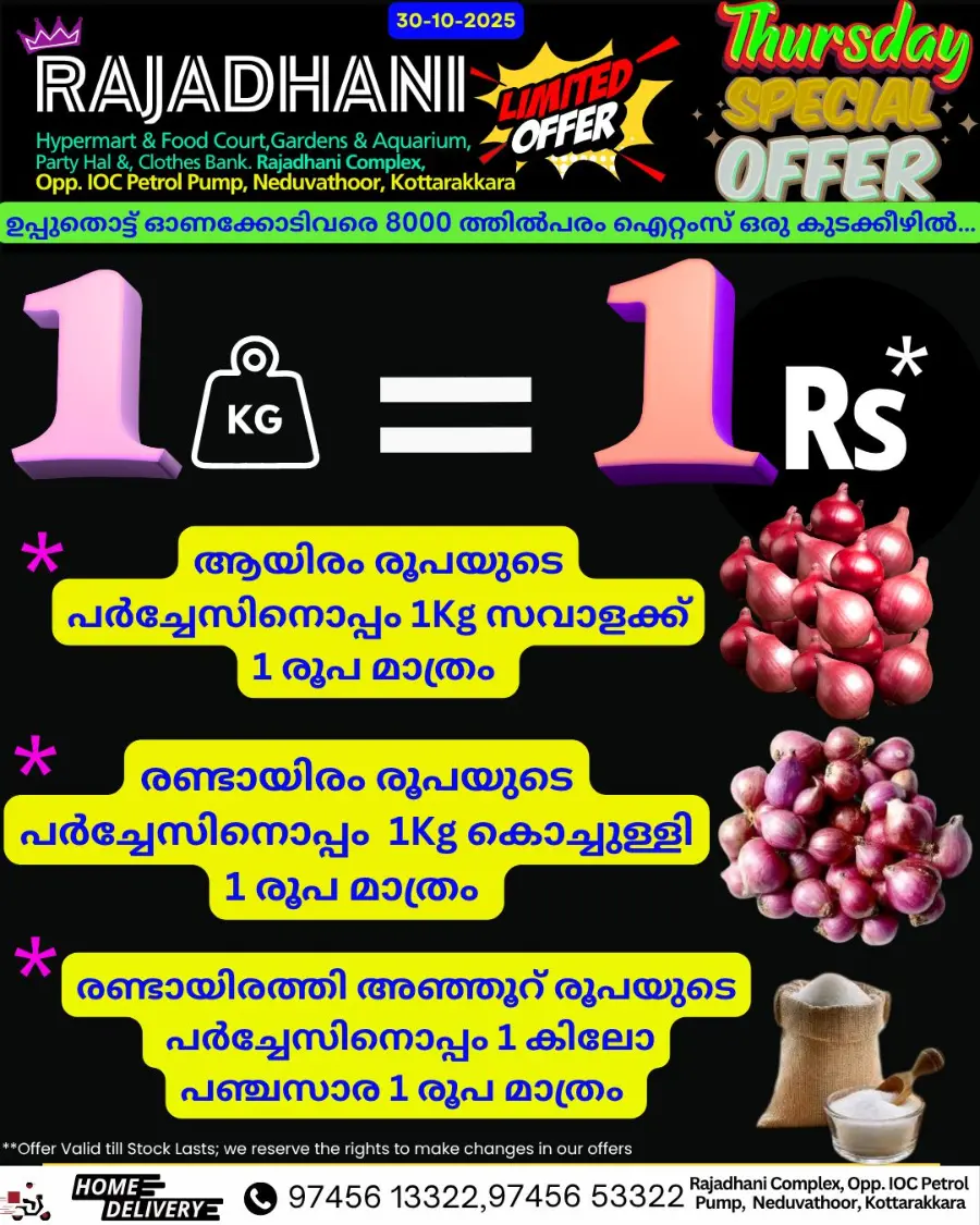 Thursday Offer In Rajadhani Hypermart Kollam