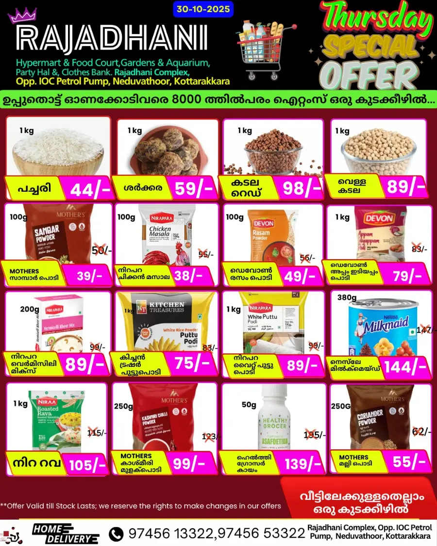 Thursday Offer In Rajadhani Hypermart Kollam