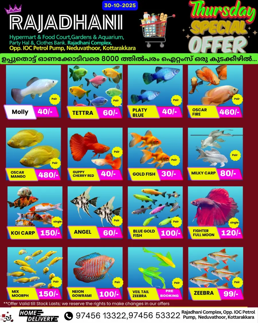 Thursday Offer In Rajadhani Hypermart Kollam