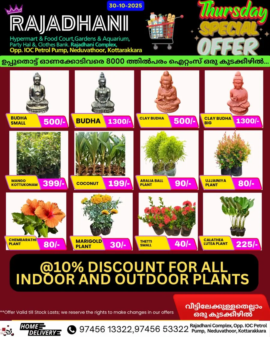 Thursday Offer In Rajadhani Hypermart Kollam